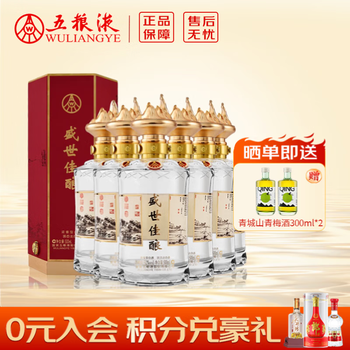 1995年五粮液52度型号规格- 京东