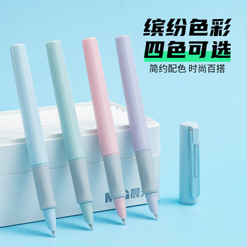晨光（M&G）文具可换墨囊钢笔套装黑（钢笔*1+3.4口径墨囊*2）EF尖学生写字笔一笔一划HAFP1662蓝绿杆开学必备
