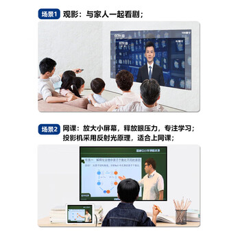 爱普生(EPSON)CO-W01 办公投影仪 投影机家用商用投影机 网课推荐 便携智能影院 (3000流明 高清 两年质保) 爱普生(EPSON)CO-W01 办公投影仪 投影机家用商用投影机 网课推荐 便携智能影院 (3000流明 高清 两年质保)