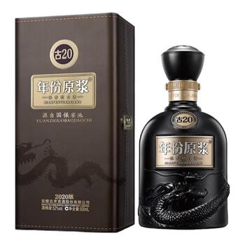 古井贡酒20年价格报价行情- 京东