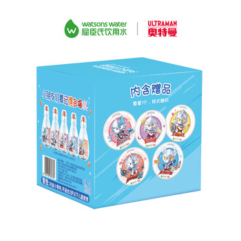 屈臣氏儿童水奥特曼款蒸馏水纯净水200mL*4瓶整箱小瓶装水赠徽章礼盒装