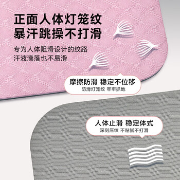 京东京造 瑜伽垫健身垫加宽加长185*85cm健身训练垫防滑隔音地垫10mm绿