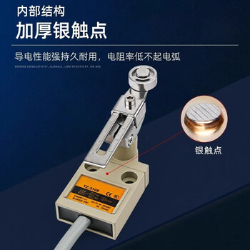 佰达特 限位行程开关TZ-3108 3104 3112 3166微动开关密封防油防水3米线 TZ-3108【3米线长】