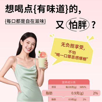 多跃茉柚胶原饮2盒装茉莉西柚粉固体饮料即溶冷饮柚子茶独立包代餐粉 多跃茉柚胶原饮2盒装茉莉西柚粉固体饮料即溶冷饮柚子茶独立包代餐粉