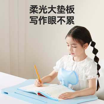 京东京造可调12°儿童写字坐姿矫正器防低头防近视姿势矫正器小学生写作业拉远正姿读写台神器阅读支架 粉