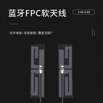 玖鼎新 2.4G/5.8G双频WIFI蓝牙FPC软天线50*14*0.3mm增益5DBI 线长20cm ipex-1代 2条装 JDX-RTX249 玖鼎新 2.4G/5.8G双频WIFI蓝牙FPC软天线50*14*0.3mm增益5DBI 线长20cm ipex-1代 2条装 JDX-RTX249