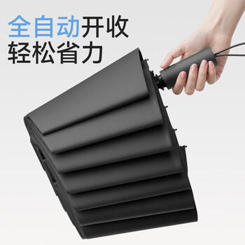 左都（ZUODU）16骨全自动雨伞男士大号加固加厚结实抗风女晴雨两用折叠暴雨伞