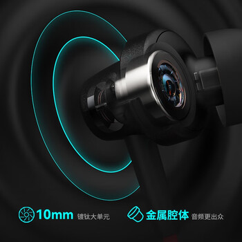 漫步者（EDIFIER）HECATE GM260 Plus入耳式立体声手机音乐游戏耳机 带麦带线控 Type-c接口 黑红色