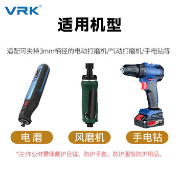 VRK羊毛磨头抛光3mm*16mm圆柱形柄镜面抛光玉石打磨头羊毛球电磨机配件10支/包