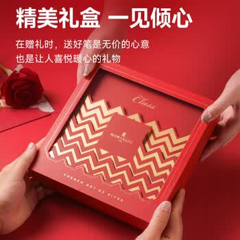 梦特娇（MONTAGUT）【毕业礼物】签字笔高端送领导男女伴手礼商务高档中性笔U盘金属皮质笔袋金属书签永恒系列鸿运红