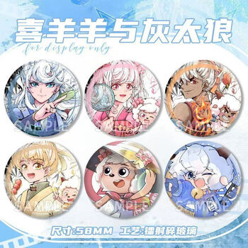 美羊羊正品- 京东
