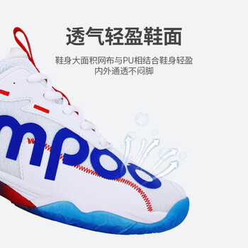 薰风（KUMPOO）羽毛球鞋光轮D72透气防滑耐磨男女同款训练鞋减震运动鞋白色  43