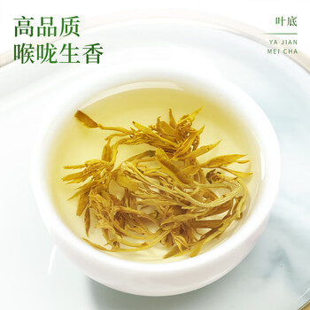 七春莓茶藤茶张家界正宗高山莓茶芽尖新茶嫩芽尖养生茶泡水喝50g