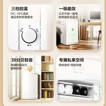 美的（Midea）奶酪小方96L单门冰箱复古易嵌冷藏中小型家用宿舍家居租房家电一级能效 BC-96MR 