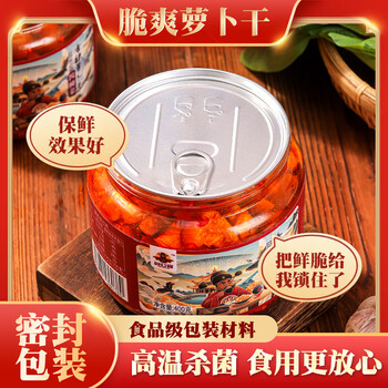 榄菊实惠精选 蚊香36圈 野菊花筒装+香辣萝卜干酱腌菜230克 下饭菜