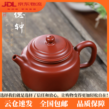 z紫砂壶型号规格- 京东