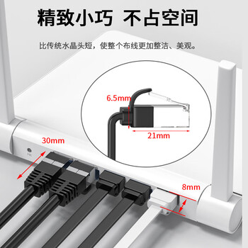 炬信（JUXIN）七类弯头网线CAT7类扁平网线万兆网络屏蔽双绞连接线家用电脑宽带成品跳线 白色直头 1米