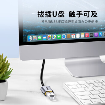 山泽USB延长线 usb3.0高速传输数据连接线5米 公对母 AM/AF U盘鼠标键盘加长线 铝合金黑色LK-50 山泽USB延长线 usb3.0高速传输数据连接线5米 公对母 AM/AF U盘鼠标键盘加长线 铝合金黑色LK-50