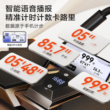 京东京造 黑武士四轮智能精准计数健腹轮 自动回弹腹肌轮 健身器卷腹训练