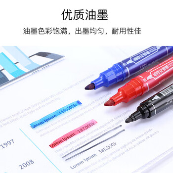 齐心(Comix)记号笔双头油性大头笔10支装加粗红色签到标记速干快递物流仓库打包工厂不断墨水 MK803 齐心(Comix)记号笔双头油性大头笔10支装加粗红色签到标记速干快递物流仓库打包工厂不断墨水 MK803