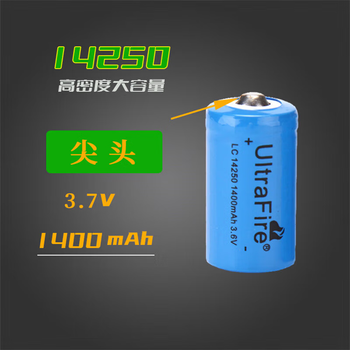  熙久阳 锂电池大容量激光灯瞄准器平头红绿外线3.7V充电电池3个14250尖头送充电器