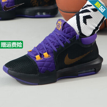 シューズ(男性用) NIKE LEBRON NXXT GEN EP NIKE公式】レブロン NXXT Gen EP バスケットボールシューズ