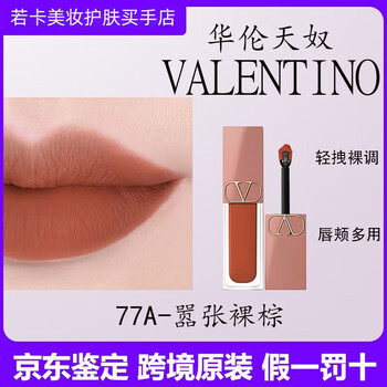 ♡ユリ♡♡新品 RED VALENTINO トップス♡ RED Valentino 蕾丝价格报价行情- 京东