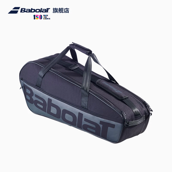 BABOLAT百保力EVO COURT系列舒适多功能大容量多支装网球包
