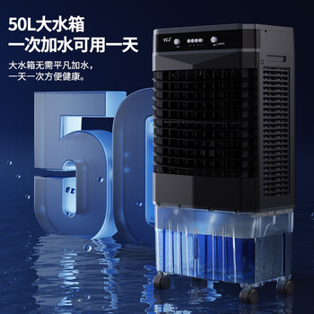 VCJ【强劲制冷】空调扇工业冷风机大型电冷风扇大面积降温水冷风扇商用工厂仓库车间ZHL-6500