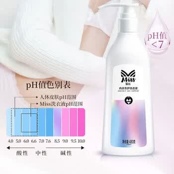 立白蜜丝内衣洗衣液 无味480g*2瓶 男女士通用内衣裤专用生理期专用