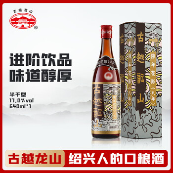 8年古越龙山花雕酒价格及图片表- 京东