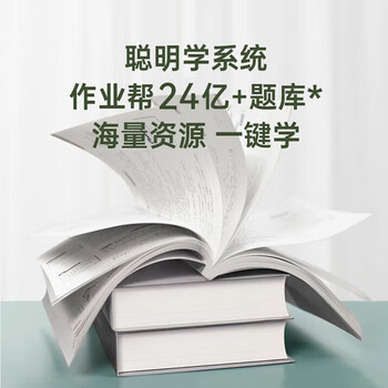 喵喵机家用错题打印机C2高清灰阶超宽幅4英寸作业帮错题整理神器学生便携迷你口袋照片热敏打印机家用