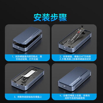阿卡西斯（acasis）80Gbps硬盘盒兼容雷电5/4 USB4 M.2 NVMe移动硬盘盒适用Mac mini M4电脑SSD扩容TB501Pro