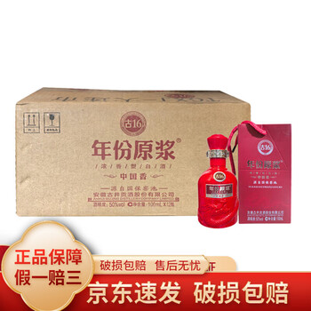 16年古井贡酒年份原浆价格品牌及商品- 京东