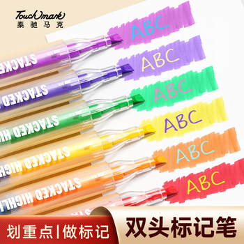 Touch mark双头双色荧光笔6支12色学生考试复习笔记划重点笔彩色可叠色记号笔手账笔手抄报儿童生日礼物