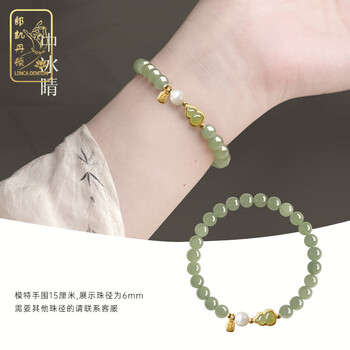 中国玉石珠　砡 中国玉石珠 砡 玉石珠链价格报价行情- 京东