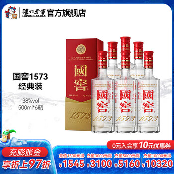 38度国窖1573价格报价行情- 京东