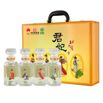 君妃酒价格报价行情- 京东