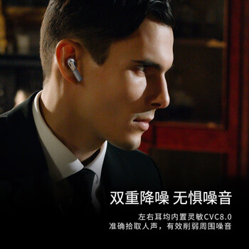 惠威(HiVi) AW-30 真无线耳机 高清通话入耳式耳机长续航蓝牙降噪耳机低延时游戏耳机 惠威(HiVi) AW-30 真无线耳机 高清通话入耳式耳机长续航蓝牙降噪耳机低延时游戏耳机