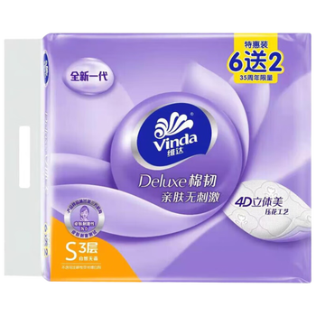 维达（Vinda）【食用油+抽纸】甄露鲜萃葵花籽油1.8L*2+V2833抽纸100抽8包*2提