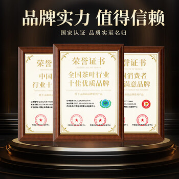 品如故四大绿茶 特级龙井毛尖碧螺春云雾绿茶新茶嫩芽茶叶礼袋罐装475g