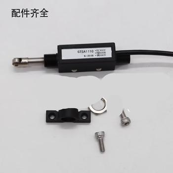 鑫凯辰 磁感应 电感式 高精密位移 非接触式传感器 7 0-50mm/15-24V DC/0-20mA/默认圆弧头 鑫凯辰 磁感应 电感式 高精密位移 非接触式传感器 7 0-50mm/15-24V DC/0-20mA/默认圆弧头