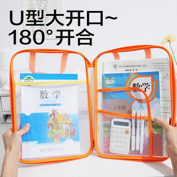 得力（deli）U型科目分类袋L型学科袋撞色学生文件袋网纱拉链袋大容量大开口 薄荷巧克力PP139