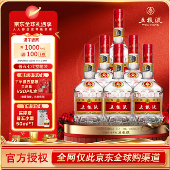 浓香型白酒五粮液价格报价行情- 京东