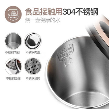 苏泊尔（SUPOR）电热水壶1.7L双层保温防烫烧水壶全钢无缝电热水壶随时热饮SWF17S26A