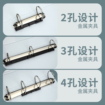 齐心易展示美式三面插袋A4文件夹 白色D型文件夹加插封面快劳夹 打孔夹 资料夹 3寸2孔 A0234