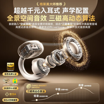 倍思MC1 AI翻译蓝牙耳机耳夹式开放式小云朵气传导不入耳运动通话降噪适用于苹果华为手机