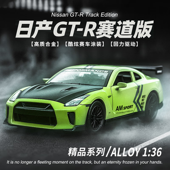 NISSAN GTR 模型 GTR模型价格报价行情- 京东