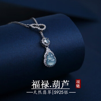 ◆感謝価格◆希少◆蓝水翡翠ハングル 翡翠 - a18 | SELSHA