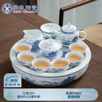 陶瓷大水壶茶具泡茶壶茶杯托盘整套家用茶壶 窑匠家用陶瓷茶壶茶杯茶盘整套茶具四合一茶具套装功夫茶具